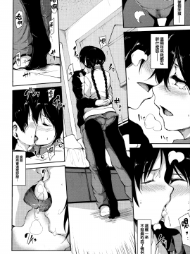 [立花オミナ][アットホーム・ハーレム ふでおろシスターズ](童貞奪取淫亂姊妹們 ~好色家族裡的．後宮生活~)_MJK-18-D999-164