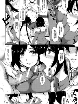 [立花オミナ][アットホーム・ハーレム ふでおろシスターズ](童貞奪取淫亂姊妹們 ~好色家族裡的．後宮生活~)_MJK-18-D999-166