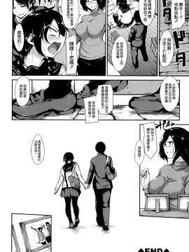 [立花オミナ][アットホーム・ハーレム ふでおろシスターズ](童貞奪取淫亂姊妹們 ~好色家族裡的．後宮生活~)_MJK-18-D999-188