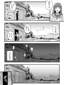 (成年コミック) [雑誌] COMIC 真激 2019年6月号 [DL版]_S00038