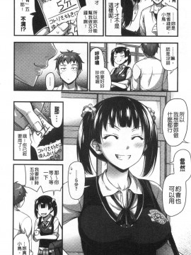 [風的工房][Noise] ひみつの甘やどり 共處一室的甘美性愛_風的工房060