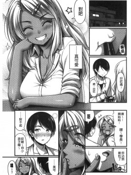 [風的工房][Noise] ひみつの甘やどり 共處一室的甘美性愛_風的工房077