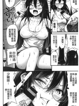 [風的工房][Noise] ひみつの甘やどり 共處一室的甘美性愛_風的工房142