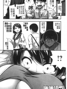 [風的工房][Noise] ひみつの甘やどり 共處一室的甘美性愛_風的工房156