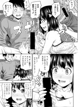 (成年コミック) [雑誌] COMIC 真激 2019年2月号 [DL版]_S00037