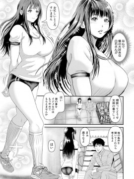 (成年コミック) [雑誌] COMIC 真激 2019年1月号 [DL版]_S00289