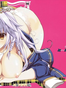 [脸肿汉化组] (C89) [KOKIKKO (せせなやう)] シルヴァさんのラブレター (グランブルーファンタジー)_02