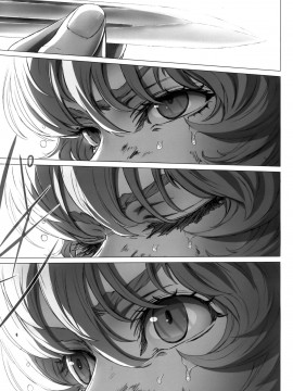 [彷徨水面个人汉化] [IMINIC (威未図)] レミリアお嬢様の煩悩 (東方Project)_17