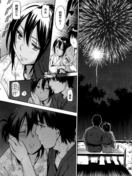 (成年コミック) [雑誌] COMIC 快楽天 2014年10月号_054