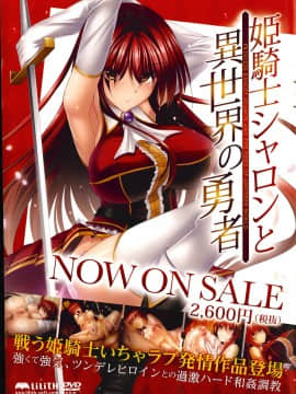 (成年コミック) [雑誌] COMIC 快楽天 2014年10月号_399