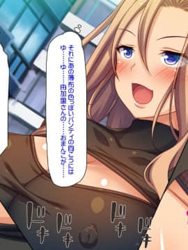 (同人CG集) [汁っけの多い柘榴] バイトが個室で裏オプサービスしている漫喫_0025_cg_01_13