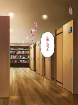 (同人CG集) [汁っけの多い柘榴] バイトが個室で裏オプサービスしている漫喫_0032_cg_01_20