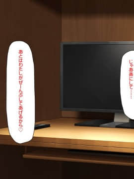 (同人CG集) [汁っけの多い柘榴] バイトが個室で裏オプサービスしている漫喫_0037_cg_01_25