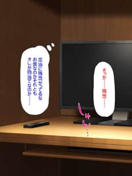 (同人CG集) [汁っけの多い柘榴] バイトが個室で裏オプサービスしている漫喫_0059_cg_02_22