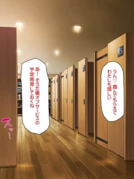 (同人CG集) [汁っけの多い柘榴] バイトが個室で裏オプサービスしている漫喫_0061_cg_02_24