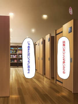 (同人CG集) [汁っけの多い柘榴] バイトが個室で裏オプサービスしている漫喫_0062_cg_02_25