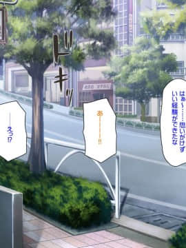 (同人CG集) [汁っけの多い柘榴] バイトが個室で裏オプサービスしている漫喫_0063_cg_02_26