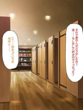 (同人CG集) [汁っけの多い柘榴] バイトが個室で裏オプサービスしている漫喫_0066_cg_02_29