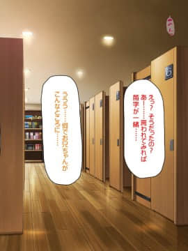 (同人CG集) [汁っけの多い柘榴] バイトが個室で裏オプサービスしている漫喫_0067_cg_02_30