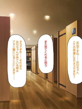 (同人CG集) [汁っけの多い柘榴] バイトが個室で裏オプサービスしている漫喫_0068_cg_02_31