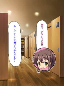 (同人CG集) [汁っけの多い柘榴] バイトが個室で裏オプサービスしている漫喫_0069_cg_02_32