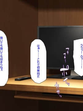 (同人CG集) [汁っけの多い柘榴] バイトが個室で裏オプサービスしている漫喫_0074_cg_02_37