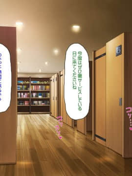 (同人CG集) [汁っけの多い柘榴] バイトが個室で裏オプサービスしている漫喫_0100_cg_03_21