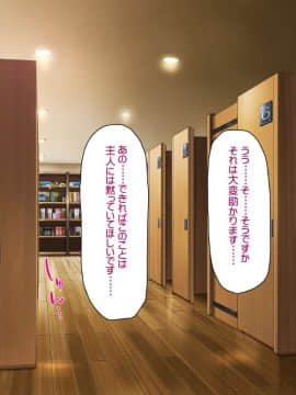 (同人CG集) [汁っけの多い柘榴] バイトが個室で裏オプサービスしている漫喫_0106_cg_03_27