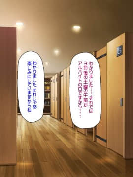 (同人CG集) [汁っけの多い柘榴] バイトが個室で裏オプサービスしている漫喫_0108_cg_03_29