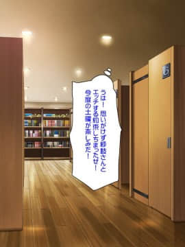 (同人CG集) [汁っけの多い柘榴] バイトが個室で裏オプサービスしている漫喫_0109_cg_03_30