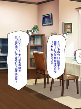 (同人CG集) [汁っけの多い柘榴] バイトが個室で裏オプサービスしている漫喫_0111_cg_03_32