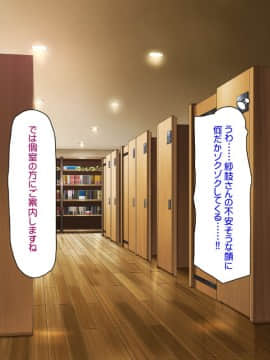 (同人CG集) [汁っけの多い柘榴] バイトが個室で裏オプサービスしている漫喫_0117_cg_03_38