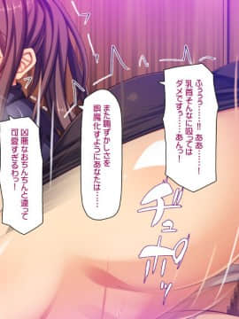 (同人CG集) [汁っけの多い柘榴] バイトが個室で裏オプサービスしている漫喫_0135_cg_04_14