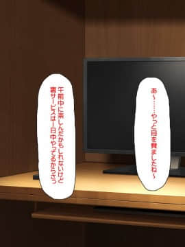 (同人CG集) [汁っけの多い柘榴] バイトが個室で裏オプサービスしている漫喫_0172_cg_05_26