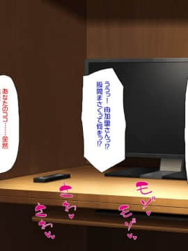 (同人CG集) [汁っけの多い柘榴] バイトが個室で裏オプサービスしている漫喫_0173_cg_05_27