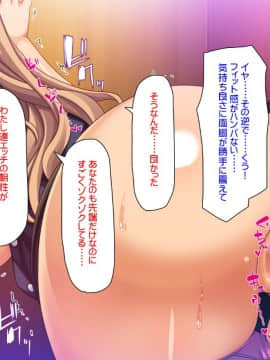 (同人CG集) [汁っけの多い柘榴] バイトが個室で裏オプサービスしている漫喫_0184_cg_06_09