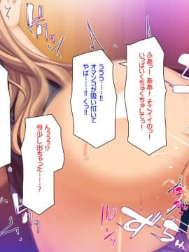 (同人CG集) [汁っけの多い柘榴] バイトが個室で裏オプサービスしている漫喫_0190_cg_06_15