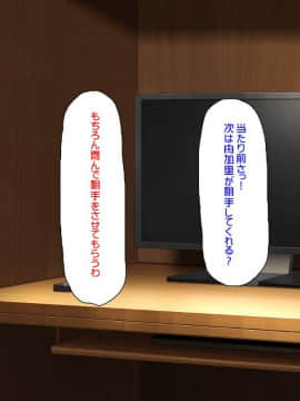 (同人CG集) [汁っけの多い柘榴] バイトが個室で裏オプサービスしている漫喫_0208_cg_06_33