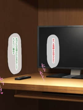 (同人CG集) [汁っけの多い柘榴] バイトが個室で裏オプサービスしている漫喫_0216_cg_06_41