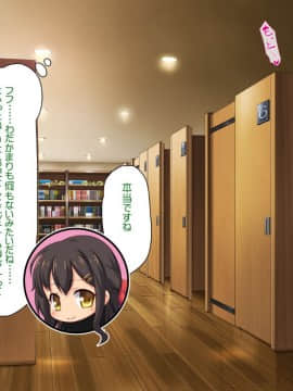 (同人CG集) [汁っけの多い柘榴] バイトが個室で裏オプサービスしている漫喫_0261_cg_08_23