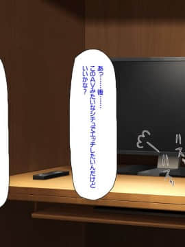 (同人CG集) [汁っけの多い柘榴] バイトが個室で裏オプサービスしている漫喫_0267_cg_08_29