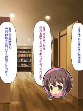 (同人CG集) [汁っけの多い柘榴] バイトが個室で裏オプサービスしている漫喫_0292_cg_09_25