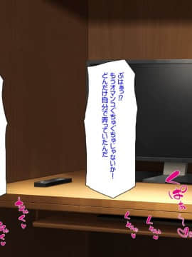 (同人CG集) [汁っけの多い柘榴] バイトが個室で裏オプサービスしている漫喫_0335_cg_11_21