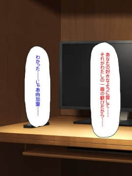 (同人CG集) [汁っけの多い柘榴] バイトが個室で裏オプサービスしている漫喫_0360_cg_12_25