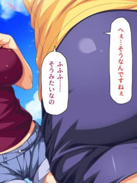 (同人CG集) [汁っけの多い柘榴] バイトが個室で裏オプサービスしている漫喫_0810_zak_08_01