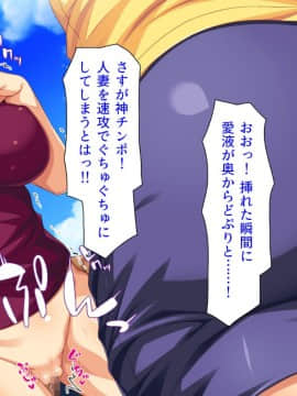 (同人CG集) [汁っけの多い柘榴] バイトが個室で裏オプサービスしている漫喫_0812_zak_08_03