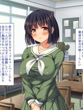 (同人CG集) [汁っけの多い柘榴] バイトが個室で裏オプサービスしている漫喫_1073_CG_00_13