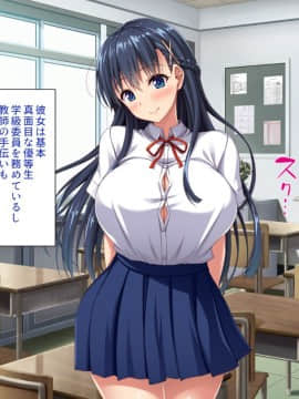 (同人CG集) [ミミズサウザンド] 巨乳で甘々な教え子が俺のママになりたいと言うので_010_cg_00_04