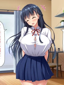 (同人CG集) [ミミズサウザンド] 巨乳で甘々な教え子が俺のママになりたいと言うので_087_cg_03_26