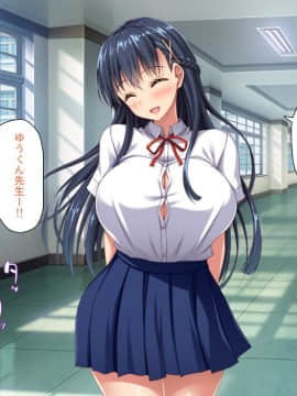 (同人CG集) [ミミズサウザンド] 巨乳で甘々な教え子が俺のママになりたいと言うので_269_cg_13_23